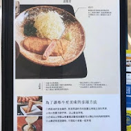 炸牛 元村(三井林口店)