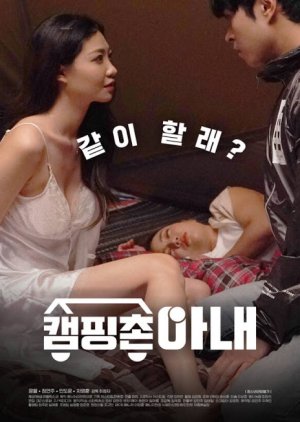 CẮM TRẠI CÙNG VỢ - Camping Village Wife (2020)
