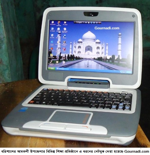 Netbook