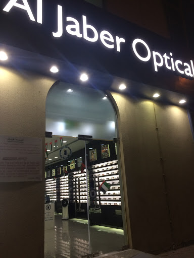 Al Jabber Optical, Gold AE DMCC - 1402, Indigo Icon Tower Sheikh Zayed Rd - Dubai - United Arab Emirates, Optician, state Dubai