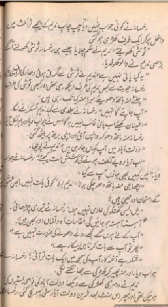 Ghar