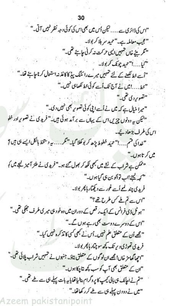 "Chaar