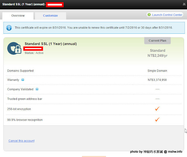 【數位3C】GoDaddy Stardard SSL Certificate 網站加密, SSL憑證申請,設定與取得 3C/資訊/通訊/網路 架站 網路 資訊安全 