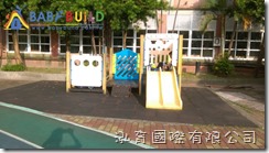 臺北市萬華區大理國小 臺北市萬華區大理國小