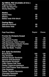 S K Zaika Fast Food And Juice Centre menu 4