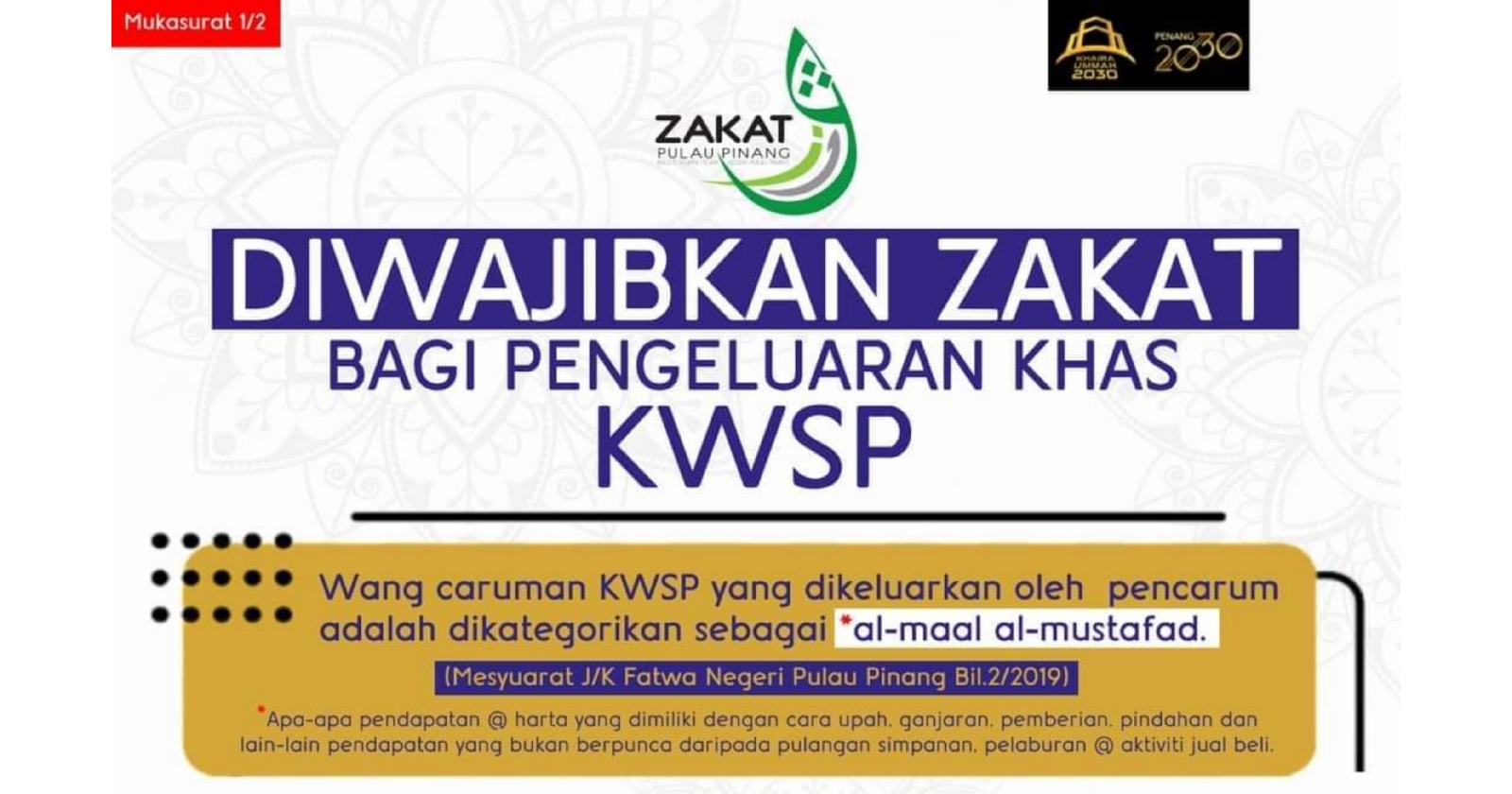 Zakat pendapatan pulau pinang