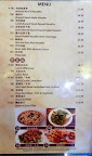 photo of the menu