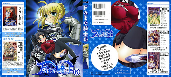 Fate Knight 6