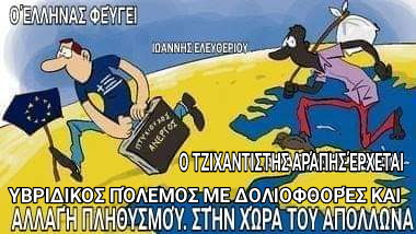 Εικόνα