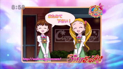 파일:attachment/Yes_PreCure_5_GoGo_32.jpg