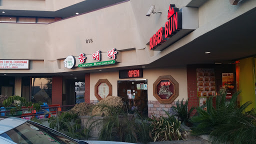 Restaurant «House of Joy Chinese Restaurant», reviews and photos, 818 N Pacific Ave, Glendale, CA 91203, USA