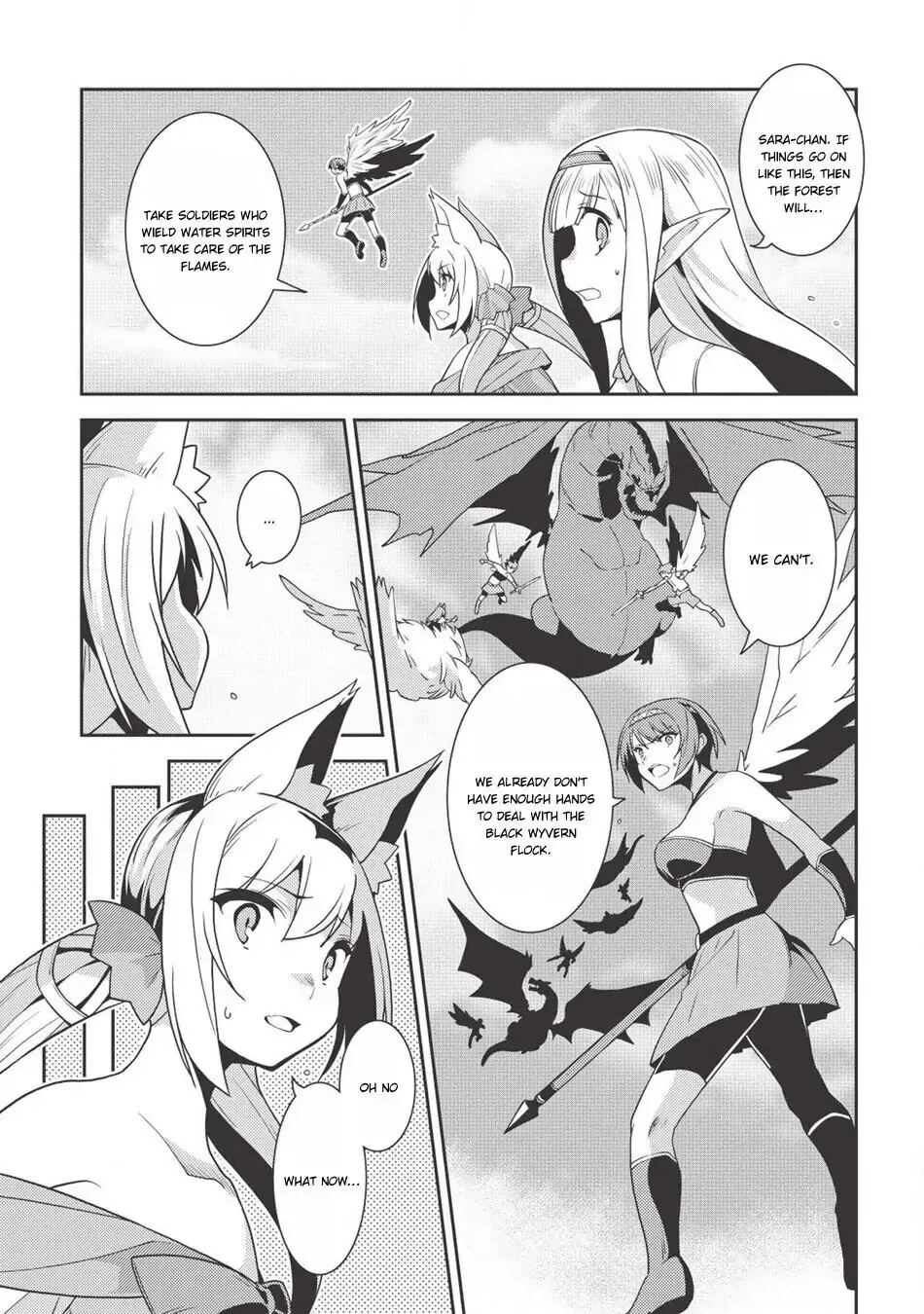 Seirei Gensouki Page 15