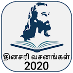 Cover Image of Herunterladen Tamil Bible RC Daily Verses 5.0.3 APK