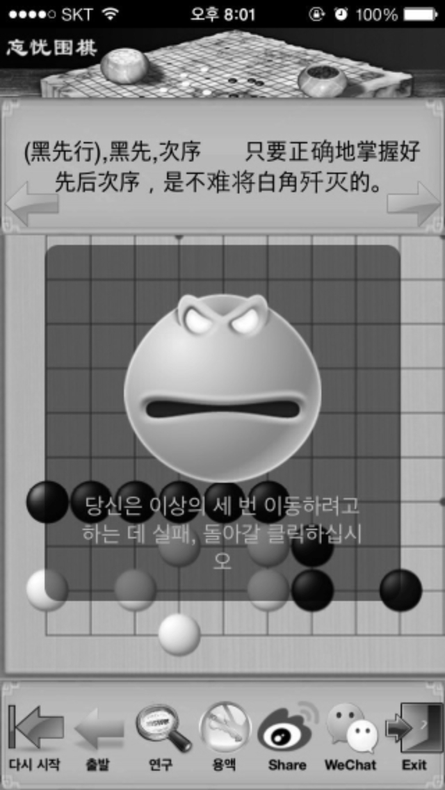 파일:attachment/왈도체/solution.jpg