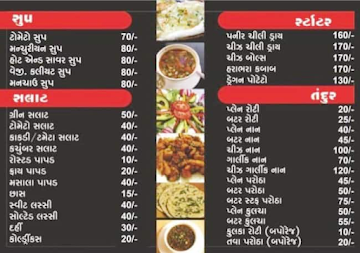 Ganesh Food Zone menu 