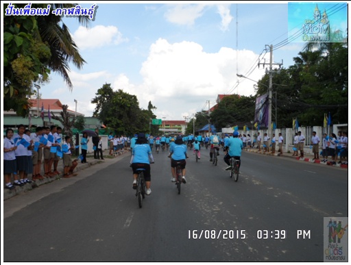 Bike for Mom kalasin, ปั่นเพื่อแม่ กาฬสินธุ์