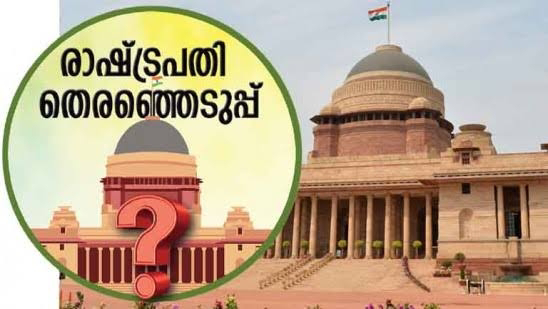 രാഷ്ട്രപതി തെരഞ്ഞെടുപ്പ്: പ്രതിപക്ഷ പാര്‍ട്ടികളെ വിശ്വാസത്തിലെടുക്കാന്‍ കേന്ദ്രം; ഇന്ന് നിര്‍ണായക കൂടിക്കാഴ്ച