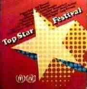 (1971) TOP STAR FESTIVAL  (LP)