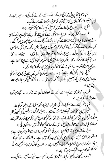 Khizan