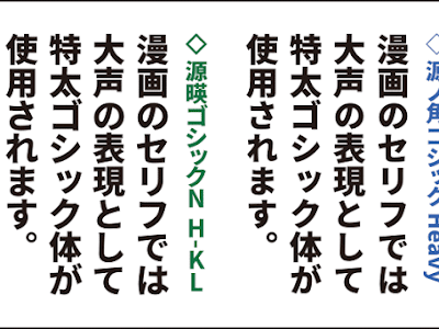 かわいい フォント 漢字 おしゃれ 193738