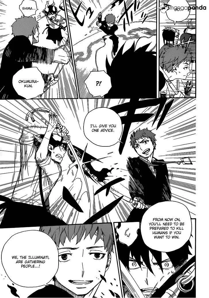 Blue Exorcist Page 23