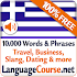 Learn Greek Vocabulary Free3.1.0