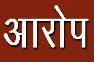 लेखपाल भर्ती परीक्षा फर्जीवाड़ा:- 08 लाख रुपये में लेक्चरर ने दी थी आंसर-की