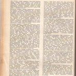 не-для-дітей-Арка-1948-№-4-jpeg.jpg