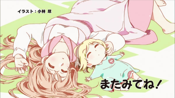 파일:attachment/hanamaruendcard-01.jpg