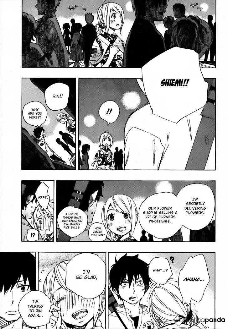 Blue Exorcist Page 25