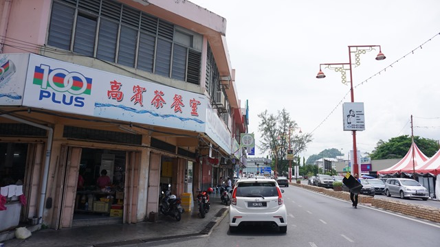 玻璃市高宾茶室