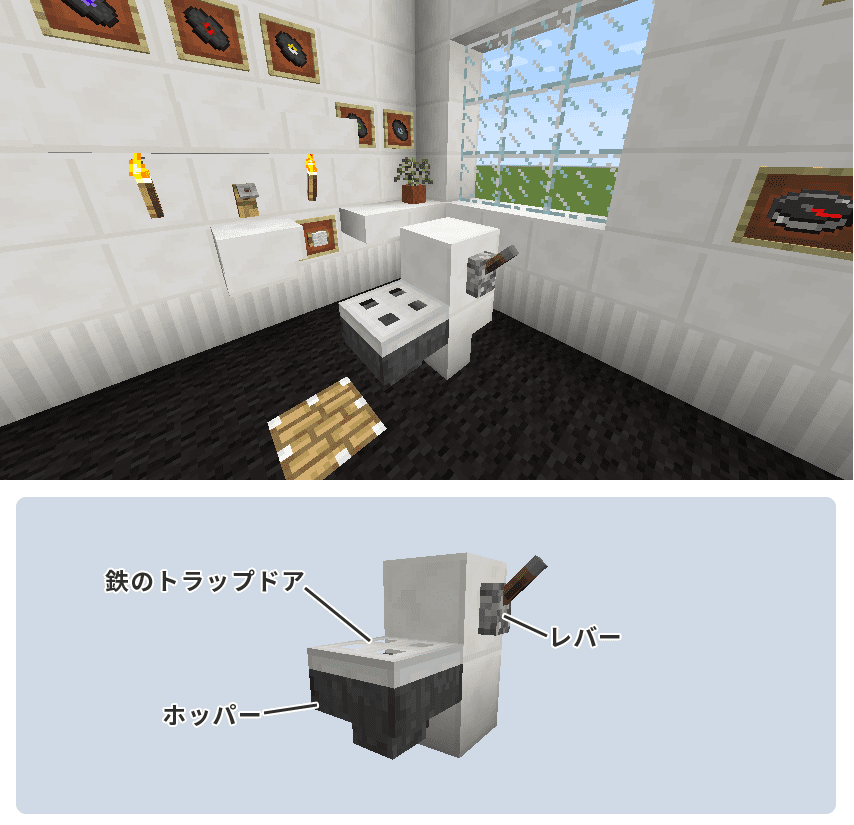 マイクラで作れるトイレ１１個とトイレットペーパーの作り方 Craft Life