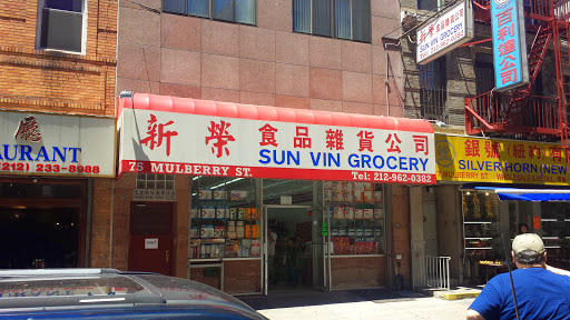 Grocery Store «Sun Vin Grocery Store», reviews and photos, 75 Mulberry St, New York, NY 10013, USA