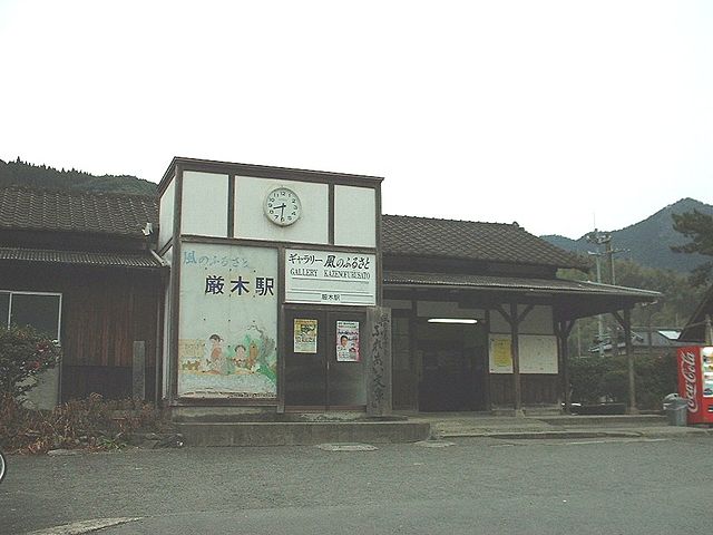 파일:external/upload.wikimedia.org/640px-Kyuragi_stn.jpg