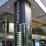 Sony Building entrance in Ginza in Ginza, Japan 