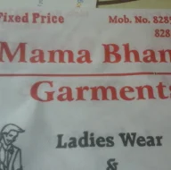 Mama Bhange Garmen photo 4