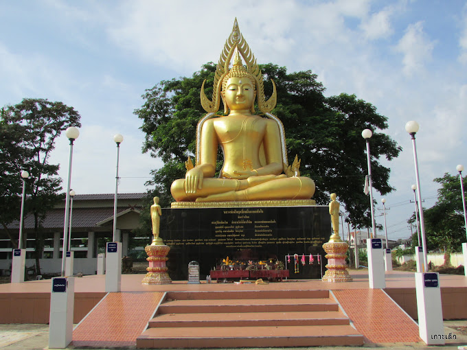 Wat Nam Phueng Chao Rai Oi