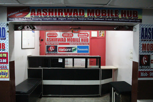 Ashirwad Mobile Hub - Authorised Service Centres in Haldwani | Mobile Repairing, Shop No- 59, K.M.V.N Complex, Opp., Jai Guru Jewellers, Nainital Road, Haldwani, Uttarakhand 263139, India, Mobile_Phone_Repair_Shop, state UK