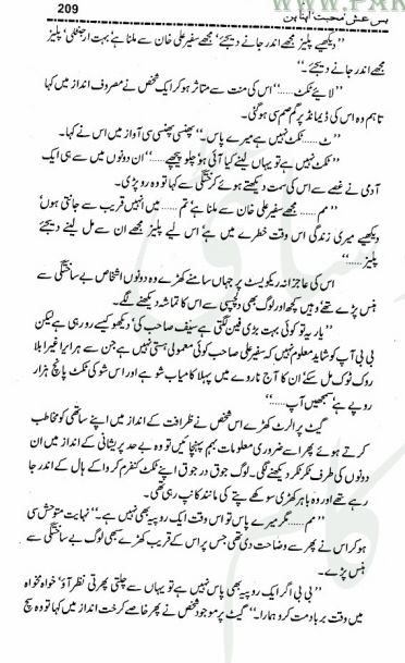 "Khawab