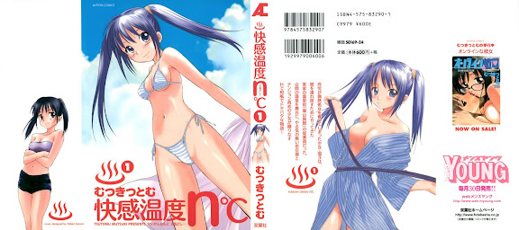 Kaikan Ondo n°C Vol. 1