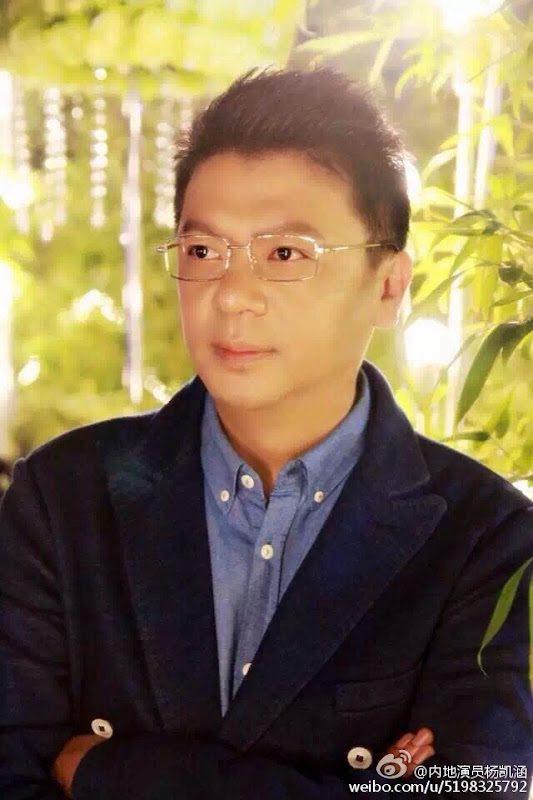 Yang Kaihan China Actor