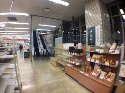 Photos of デイリーカナート 和歌山市駅店