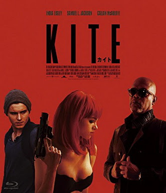 [MOVIES] カイト / KITE (2013)