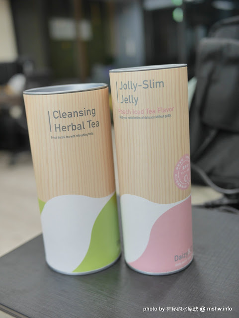 【食記】凍滋凍滋的輕盈美味~ Daizy & Co Cleansing Herbal Tea 仙淨草本茶& Jolly-Slim Jelly 輕盈凍味窕-蜜桃紅茶口味 下午茶 健康 嗜好 廣告 新聞與政治 甜點 生活 茶類 試吃試用業配文 輕食 飲食/食記/吃吃喝喝 