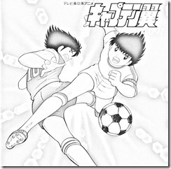 Captain Tsubasa coloring pages