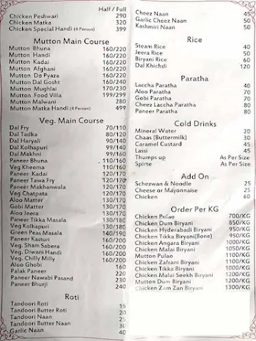 Food Villa menu 