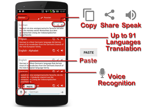 German Dictionary Translator