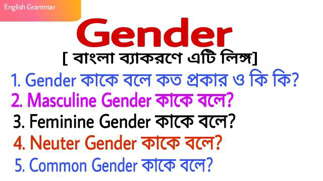 Gender