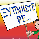 Η φωτογραφία προφίλ του χρήστη daskalos ksipnistere