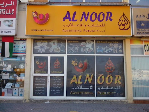 Al Noor Advertising & Publicity L.L.C., Address. New Industrial Area, Near Emirates Gas, Ajman, United Arab Emirates - United Arab Emirates, Advertising Agency, state Ajman